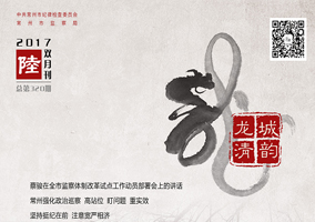 ���������ϡ�2017��6��