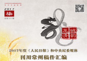 ���������ϡ�2017��7��