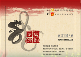 ���������ϡ�2018��2��