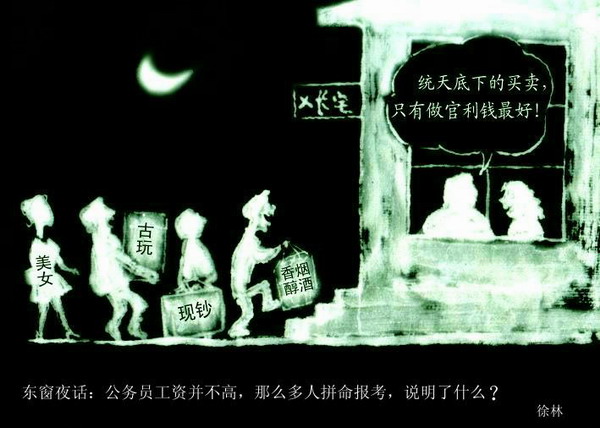 ����ҹ�� 